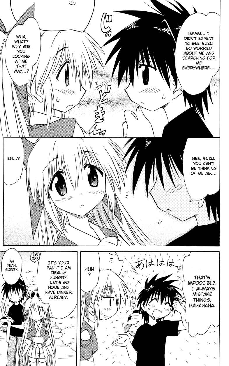 Page 31 Chapter 72 Nagasarete Airantou