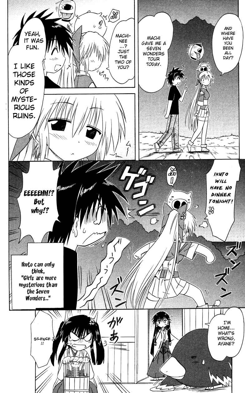 Page 32 Chapter 72 Nagasarete Airantou