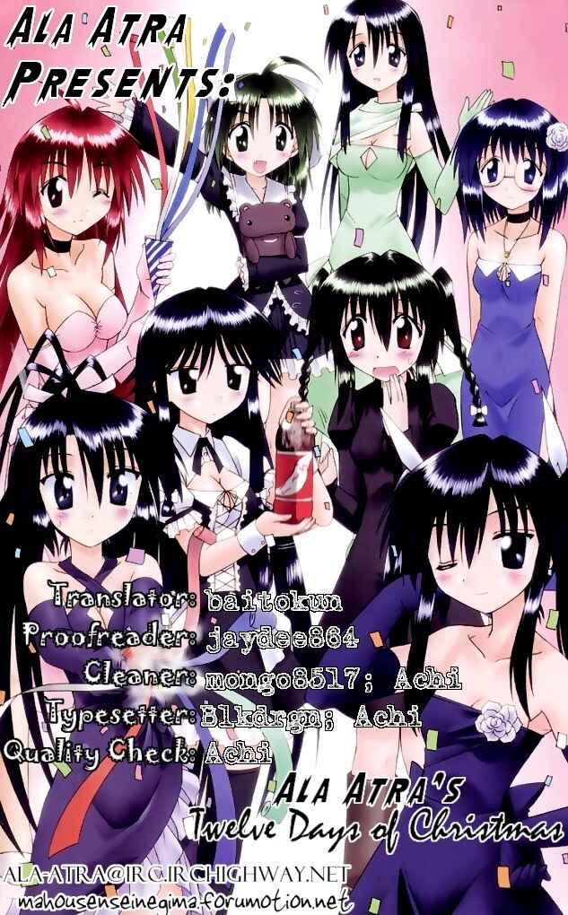 Page 33 Chapter 72 Nagasarete Airantou