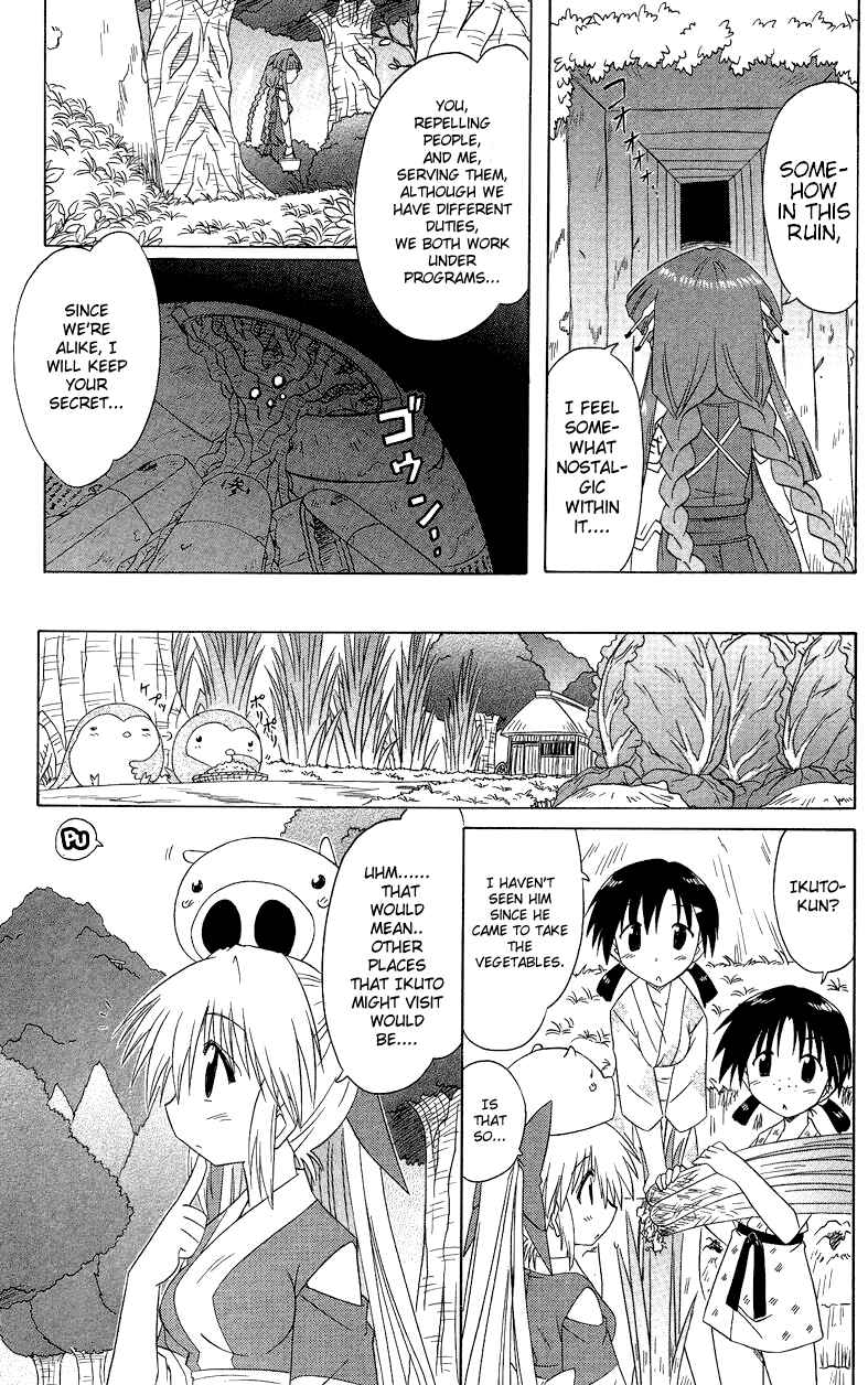 Page 7 Chapter 72 Nagasarete Airantou