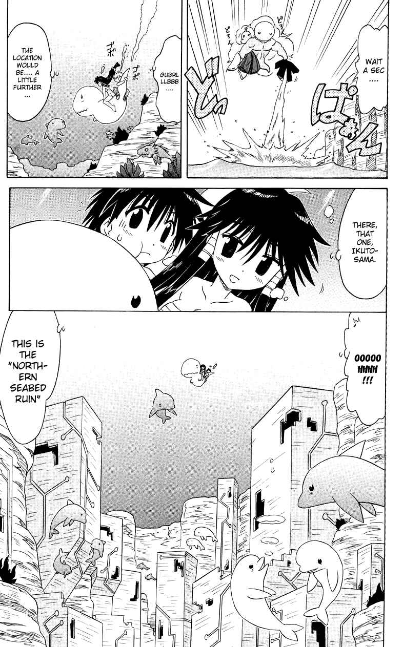 Page 9 Chapter 72 Nagasarete Airantou