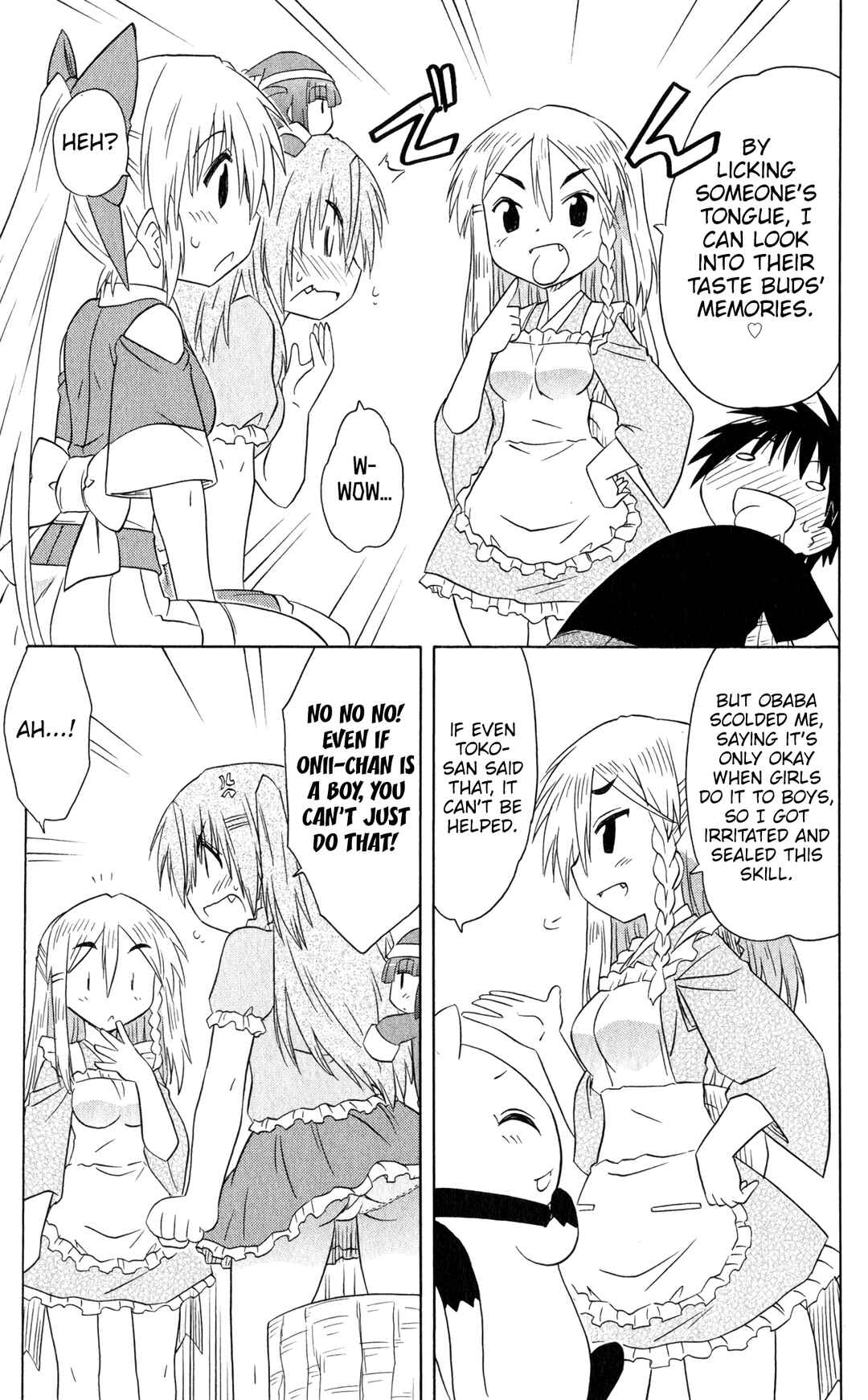 Page 12 Chapter 185 Nagasarete Airantou
