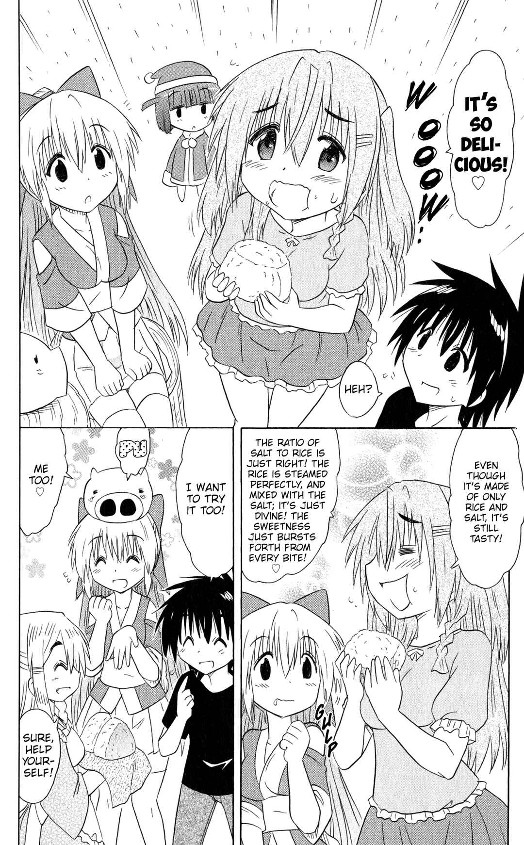 Page 15 Chapter 185 Nagasarete Airantou