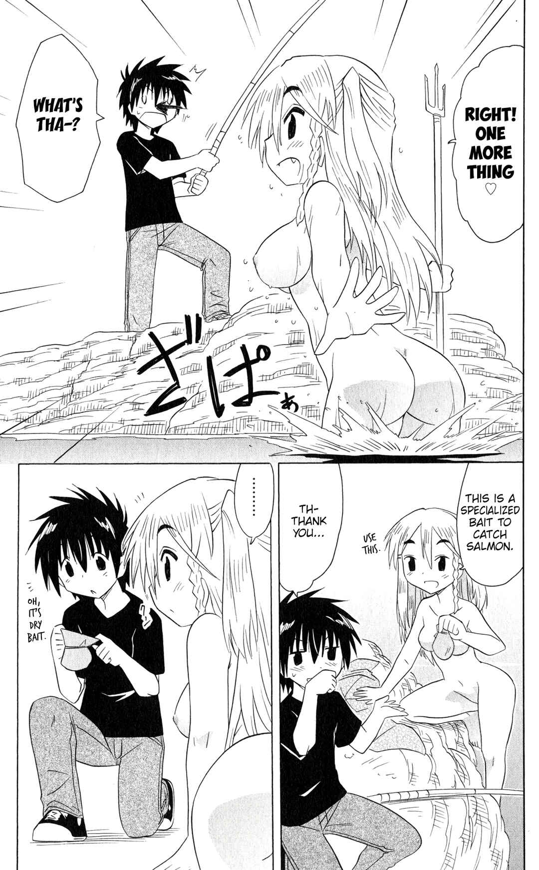 Page 26 Chapter 185 Nagasarete Airantou