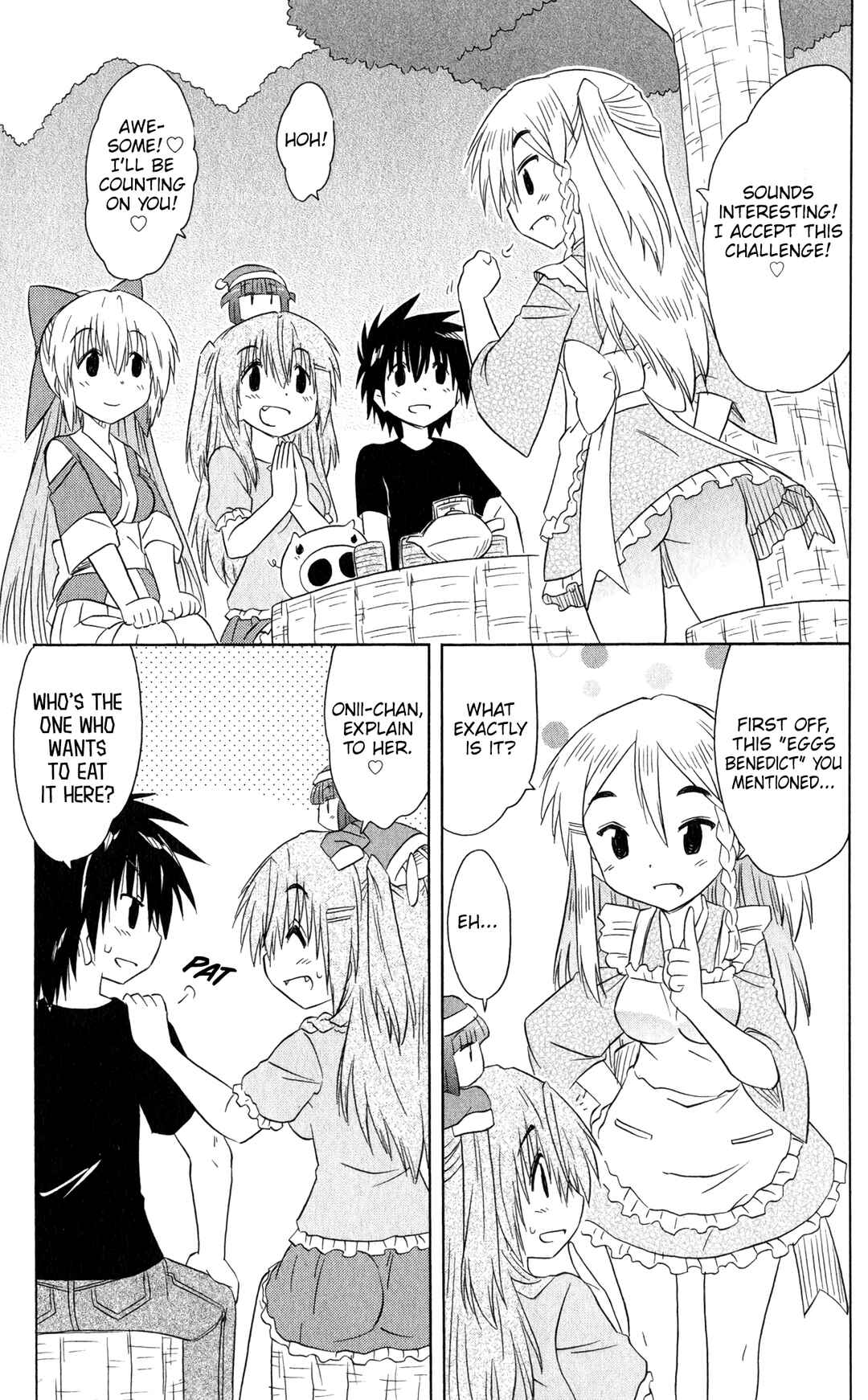 Page 8 Chapter 185 Nagasarete Airantou