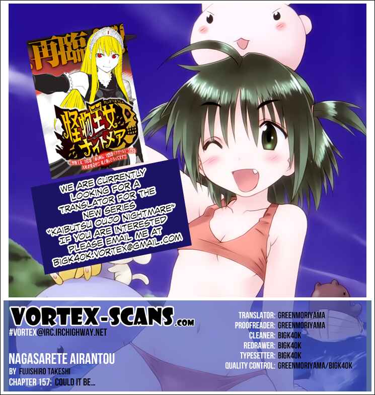 Page 1 Chapter 157 Nagasarete Airantou