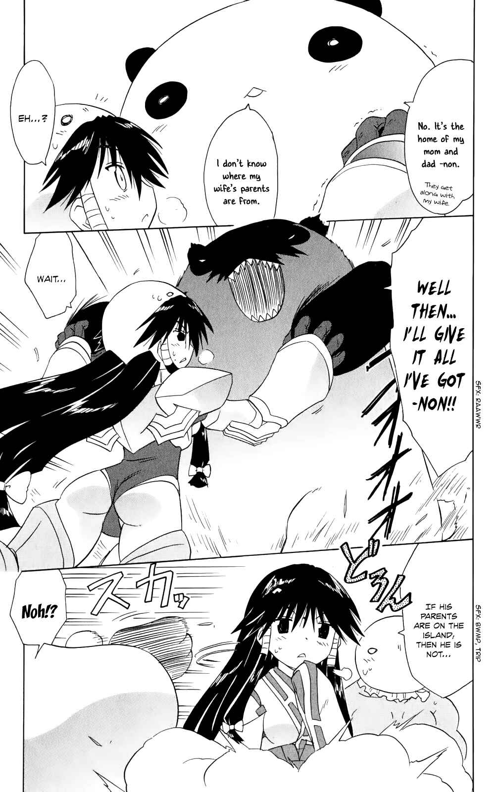 Page 14 Chapter 157 Nagasarete Airantou
