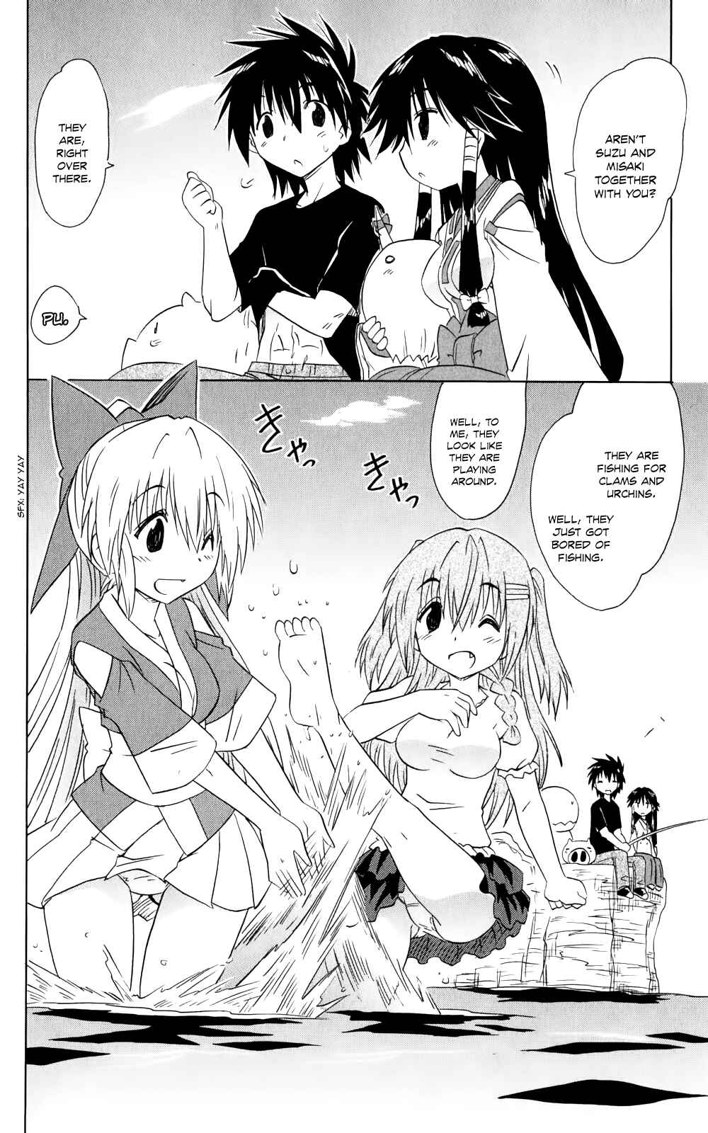 Page 19 Chapter 157 Nagasarete Airantou