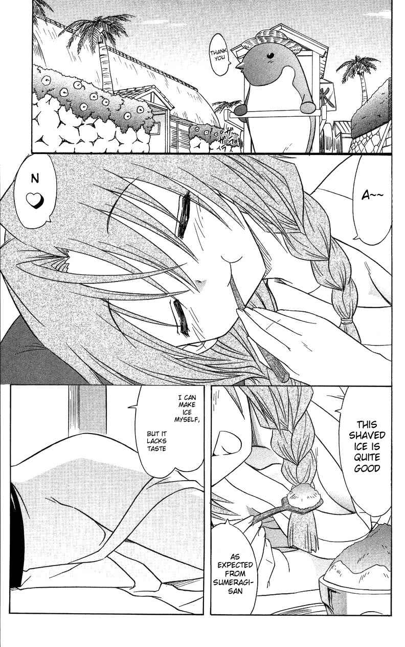 Page 14 Chapter 68 Nagasarete Airantou