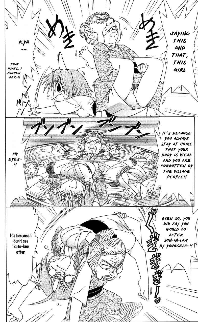 Page 17 Chapter 68 Nagasarete Airantou
