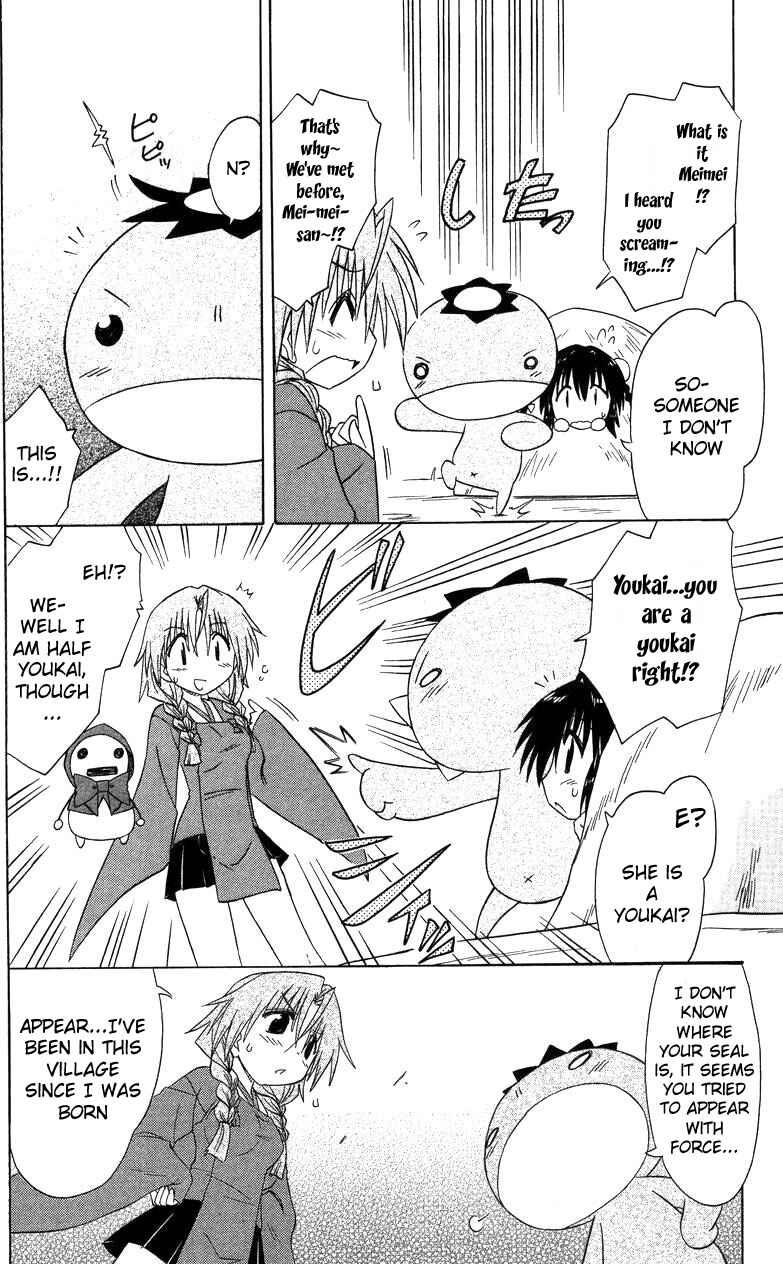 Page 23 Chapter 68 Nagasarete Airantou