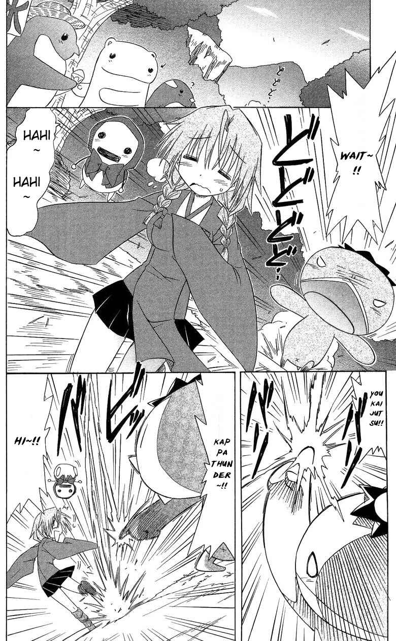 Page 27 Chapter 68 Nagasarete Airantou