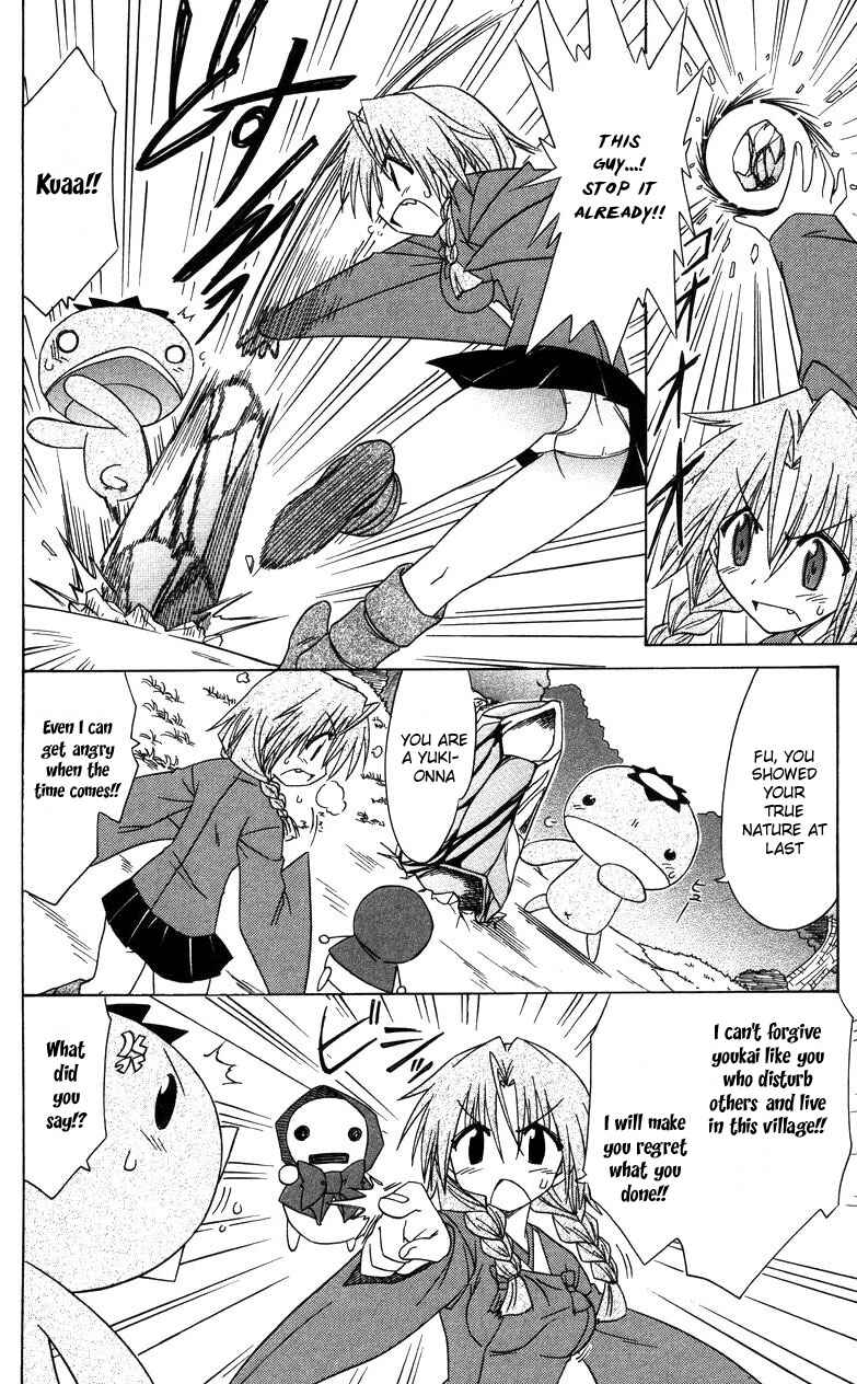 Page 29 Chapter 68 Nagasarete Airantou