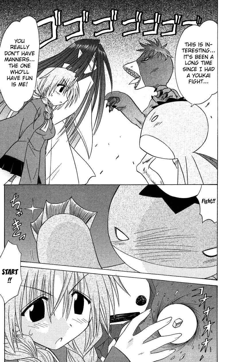 Page 30 Chapter 68 Nagasarete Airantou