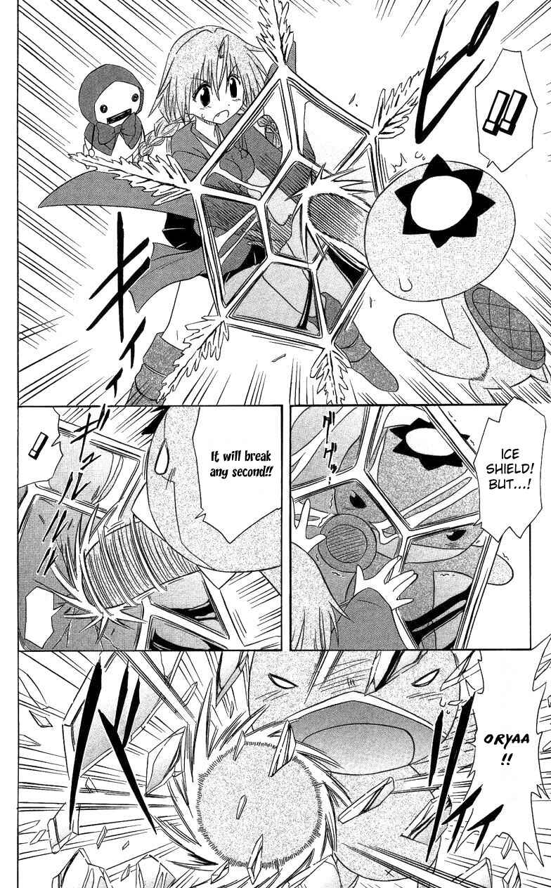 Page 31 Chapter 68 Nagasarete Airantou