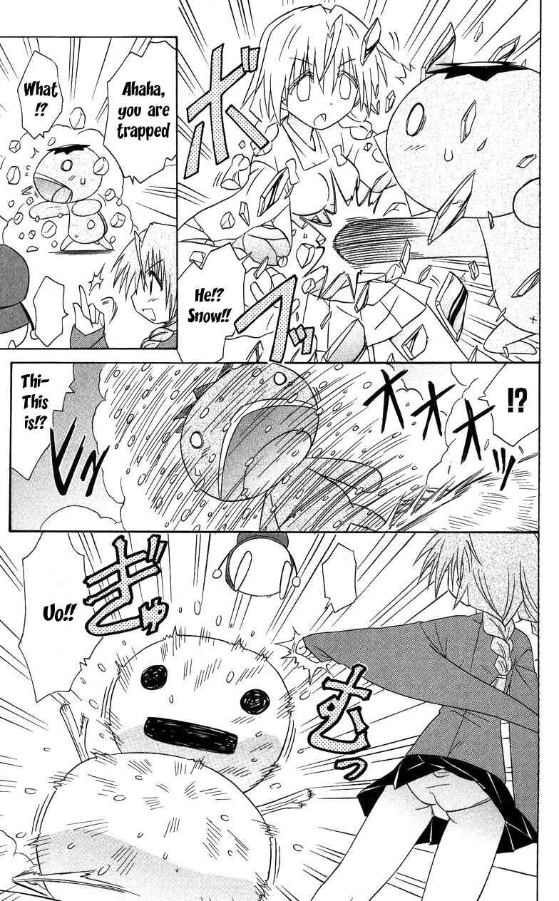 Page 32 Chapter 68 Nagasarete Airantou