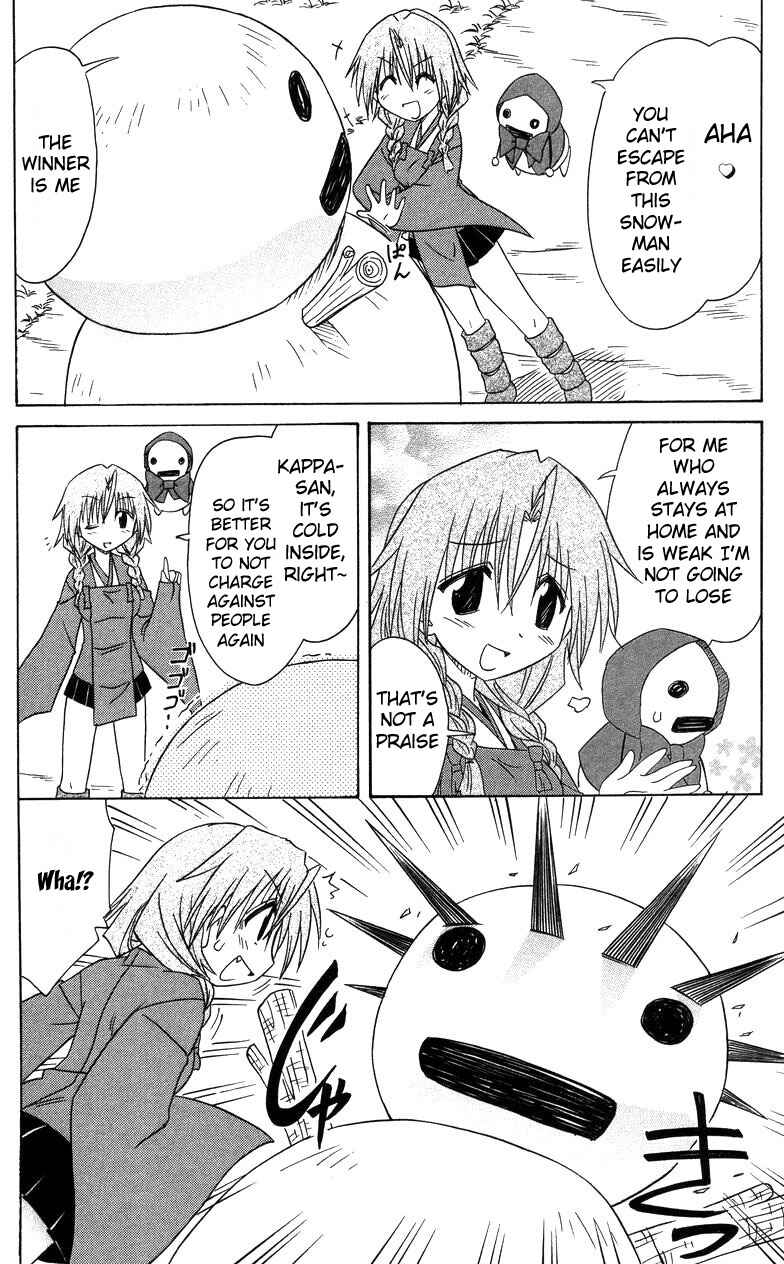 Page 33 Chapter 68 Nagasarete Airantou