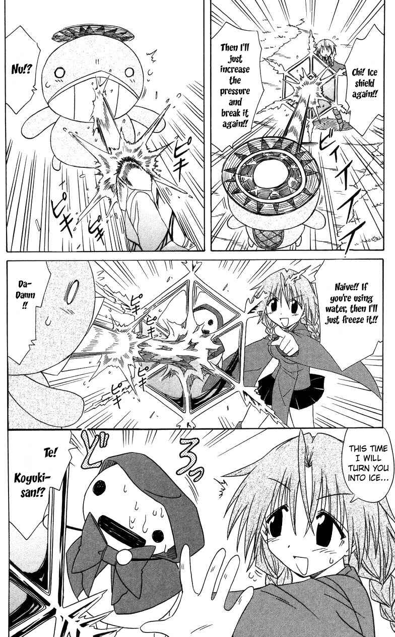 Page 35 Chapter 68 Nagasarete Airantou