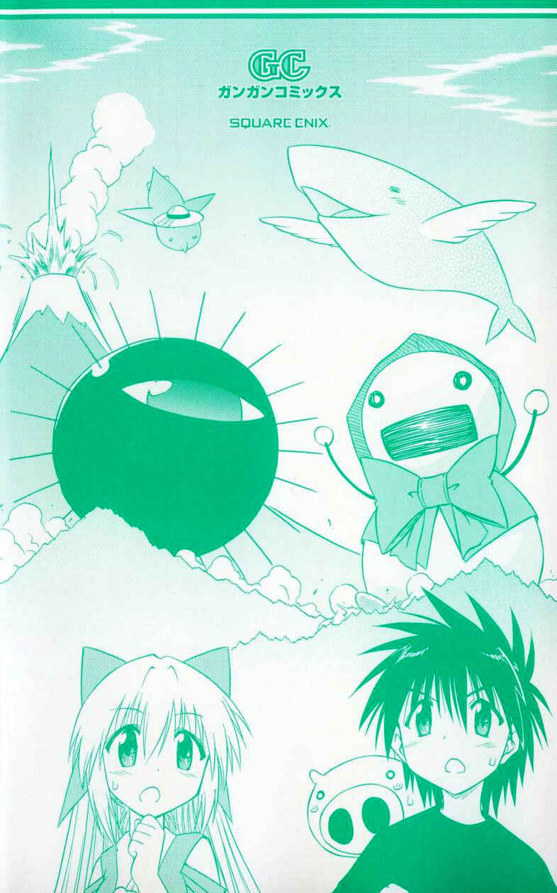 Page 4 Chapter 68 Nagasarete Airantou