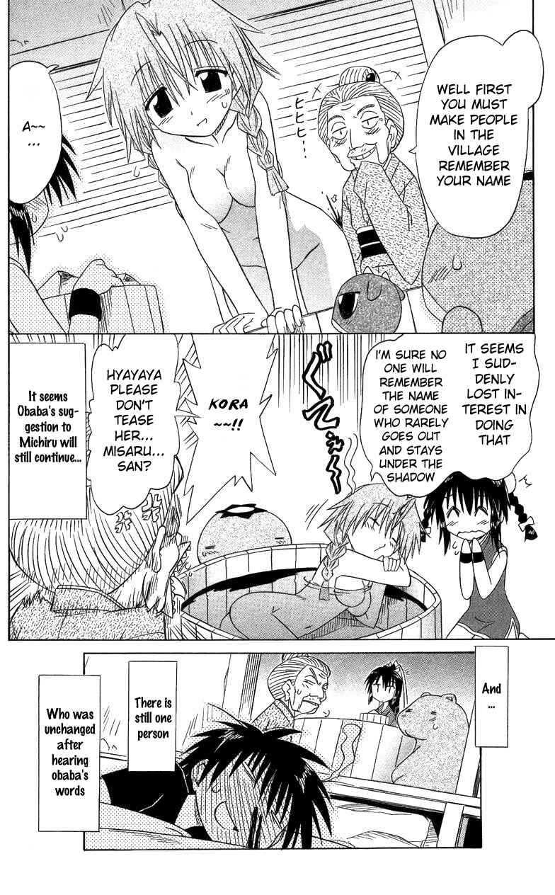 Page 43 Chapter 68 Nagasarete Airantou