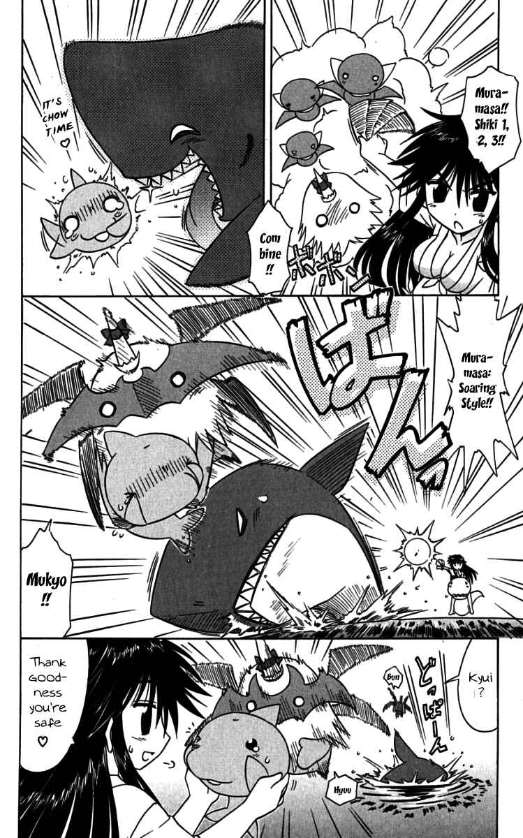 Page 6 Chapter 74.1 Nagasarete Airantou