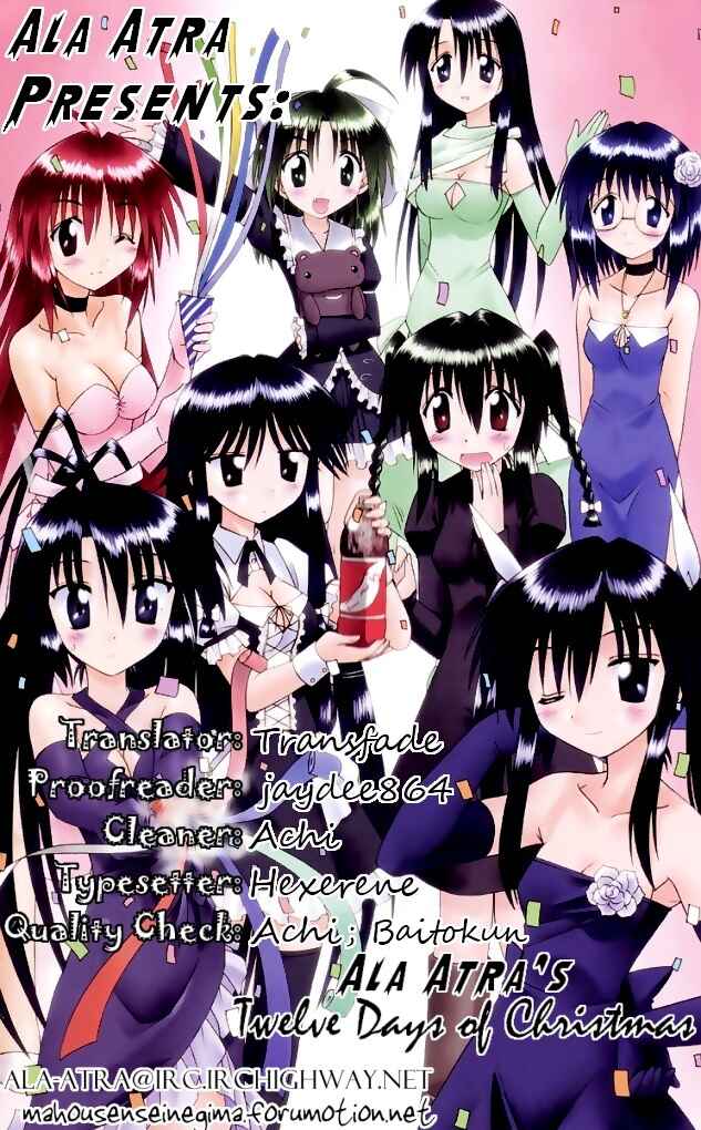 Page 9 Chapter 74.1 Nagasarete Airantou