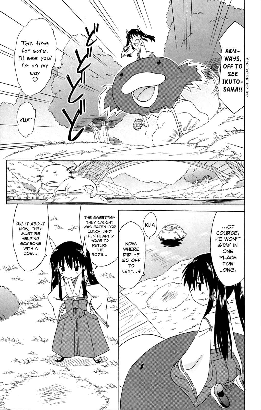 Page 12 Chapter 182 Nagasarete Airantou