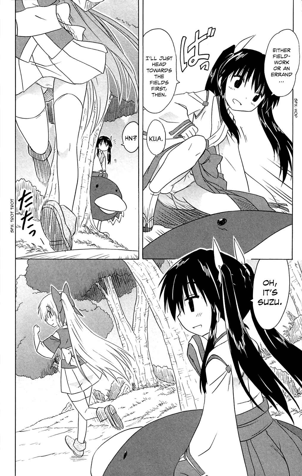 Page 13 Chapter 182 Nagasarete Airantou