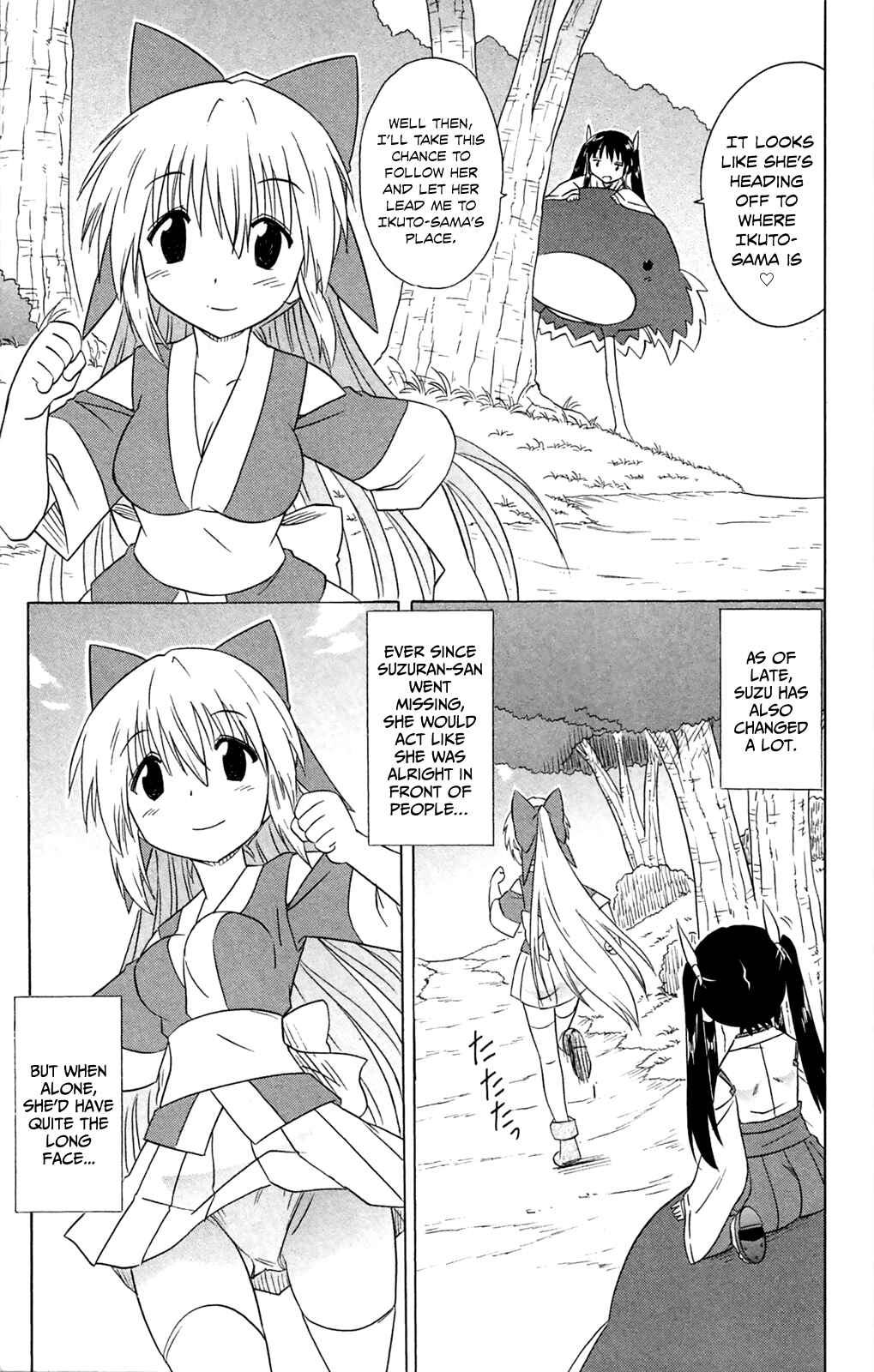Page 14 Chapter 182 Nagasarete Airantou