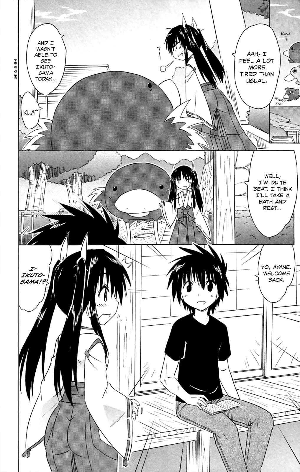 Page 25 Chapter 182 Nagasarete Airantou
