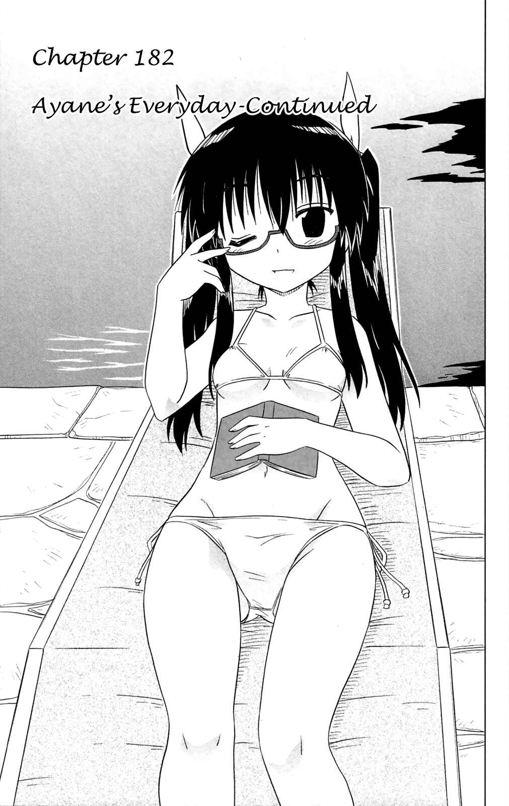 Page 4 Chapter 182 Nagasarete Airantou