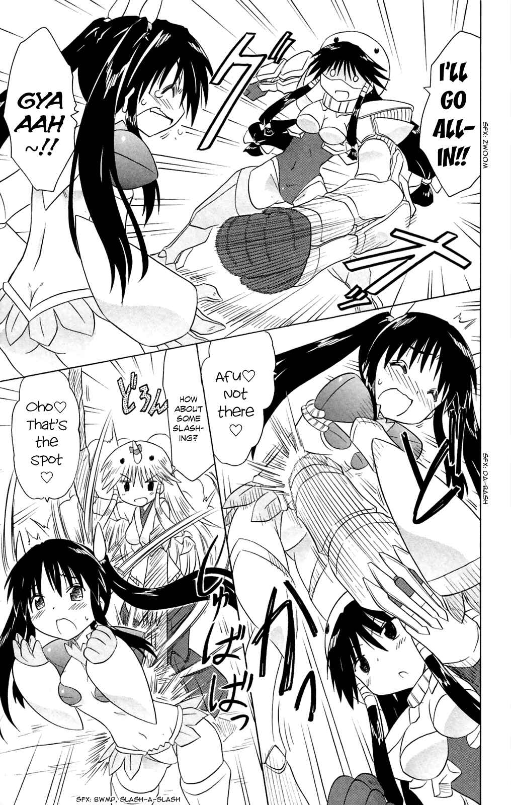 Page 8 Chapter 182 Nagasarete Airantou