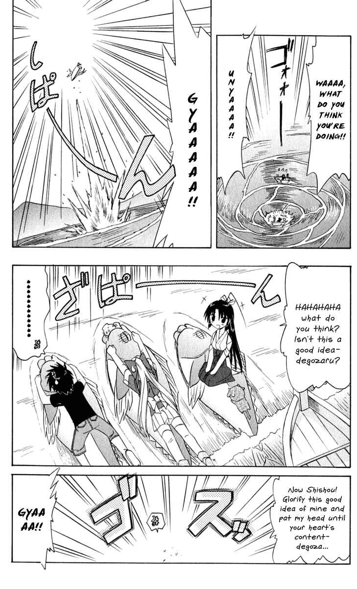 Page 10 Chapter 49.1 Nagasarete Airantou