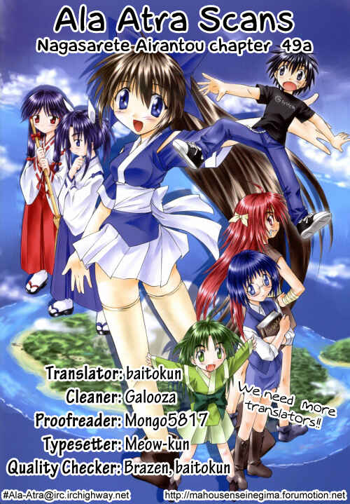 Page 11 Chapter 49.1 Nagasarete Airantou