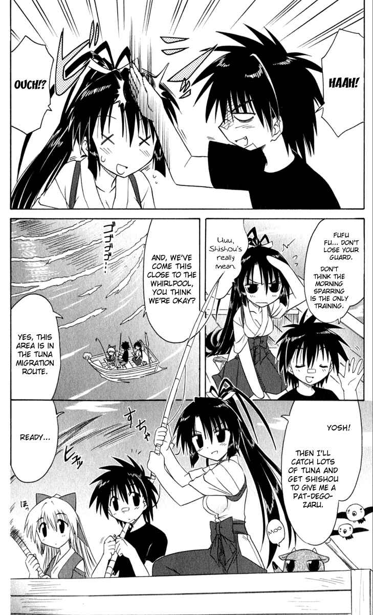 Page 4 Chapter 49.1 Nagasarete Airantou