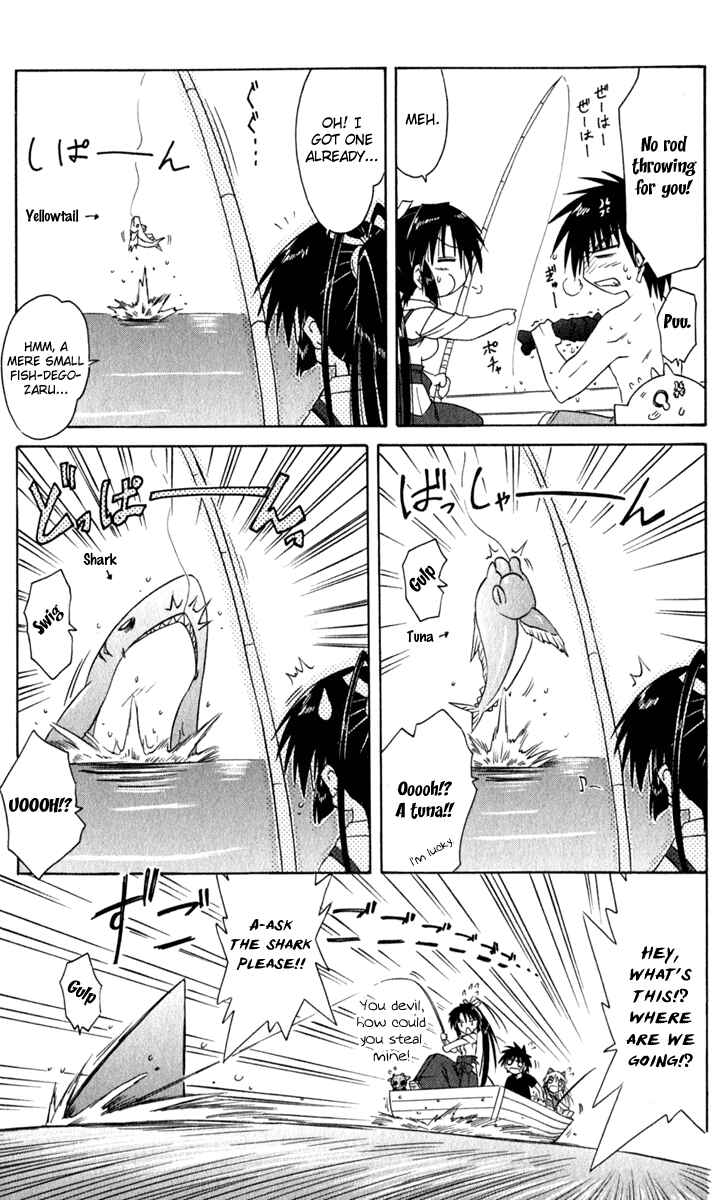 Page 7 Chapter 49.1 Nagasarete Airantou