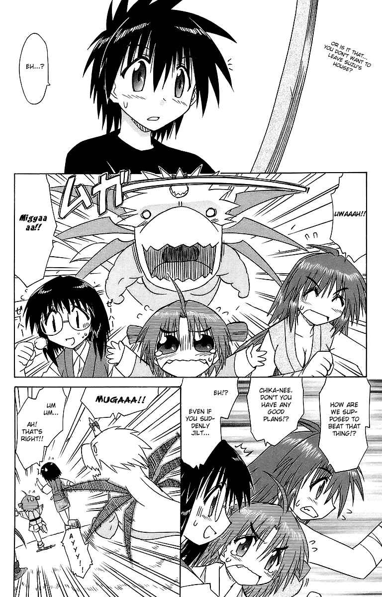 Page 10 Chapter 55 Nagasarete Airantou