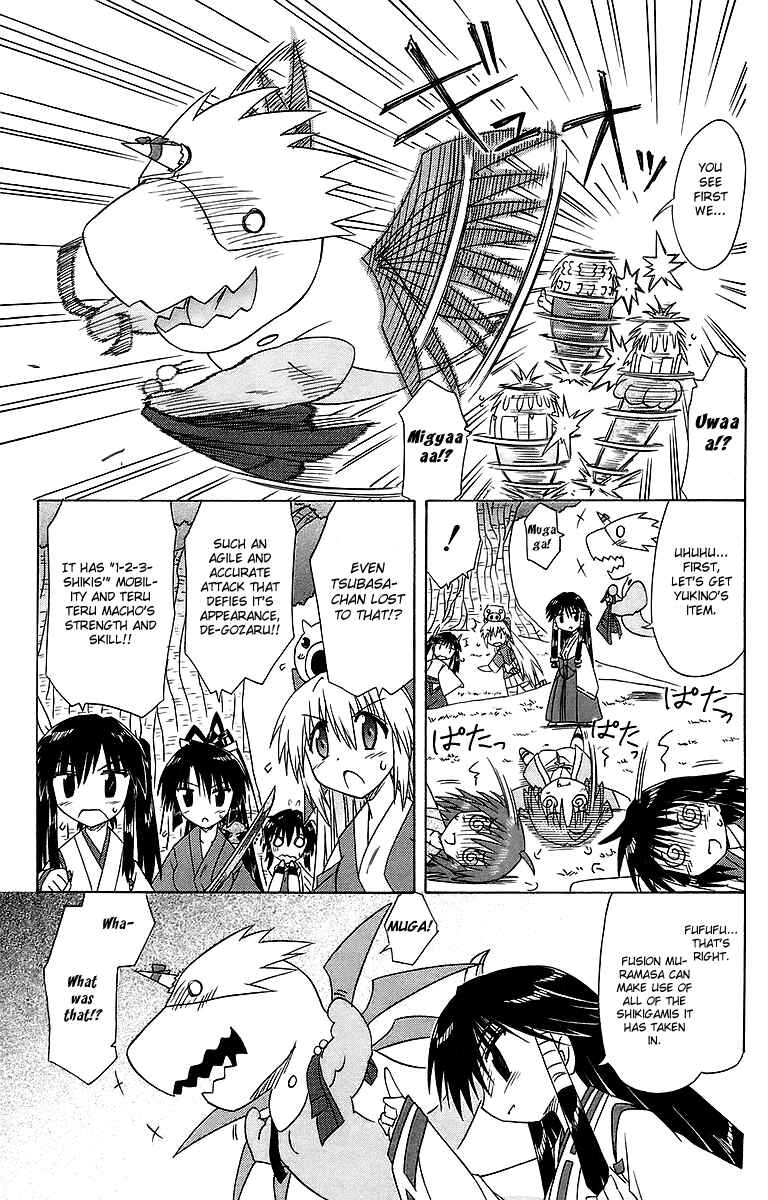 Page 11 Chapter 55 Nagasarete Airantou