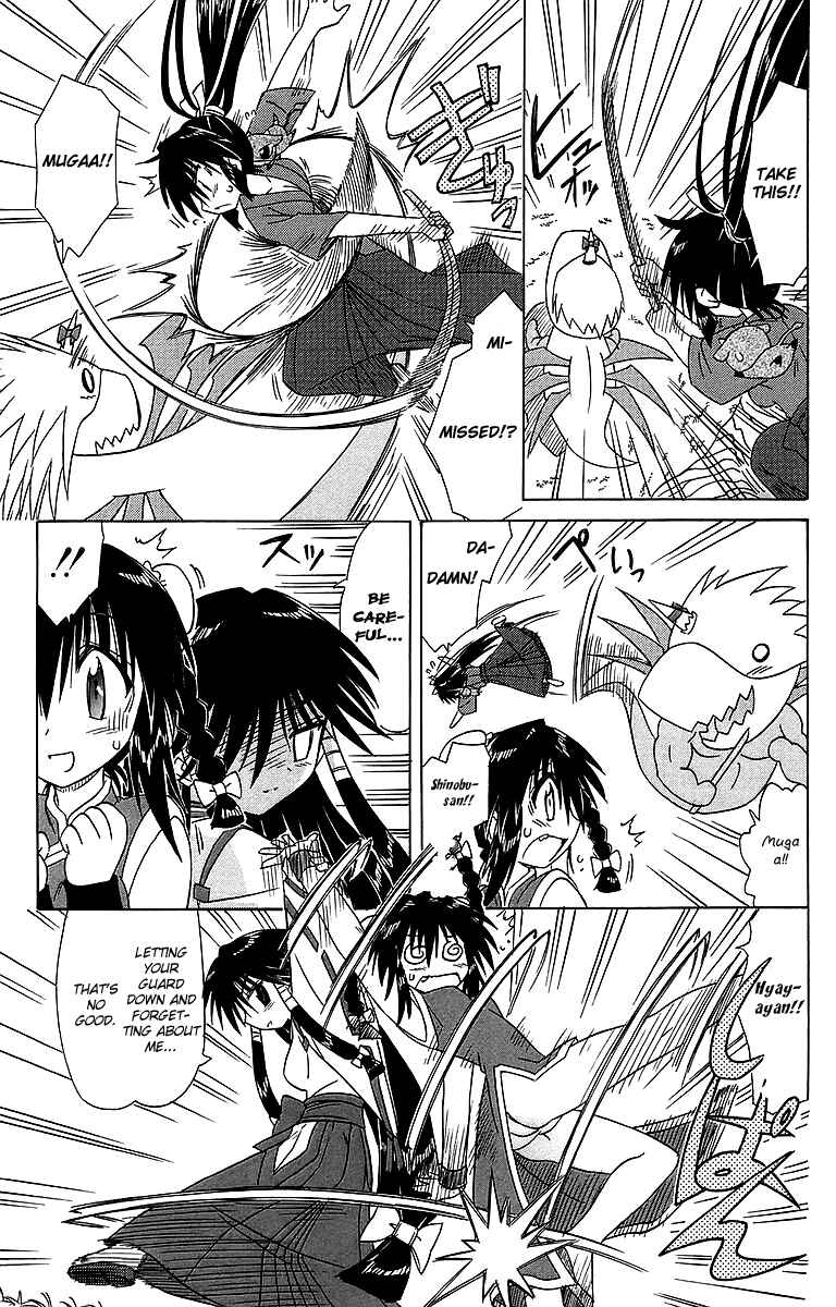 Page 13 Chapter 55 Nagasarete Airantou