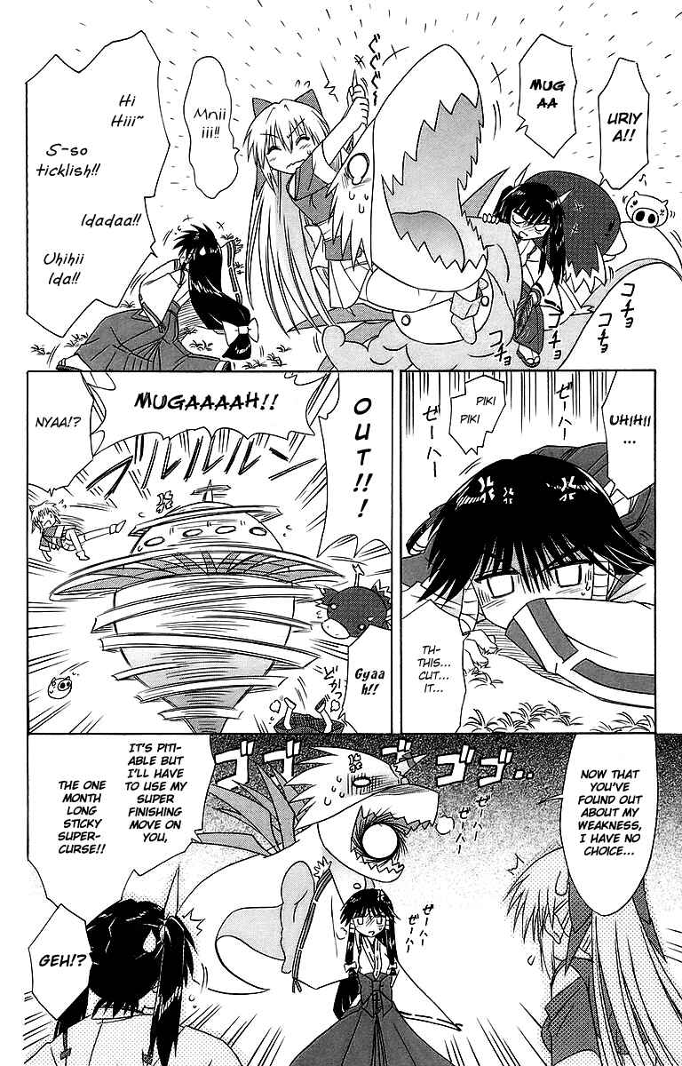Page 18 Chapter 55 Nagasarete Airantou