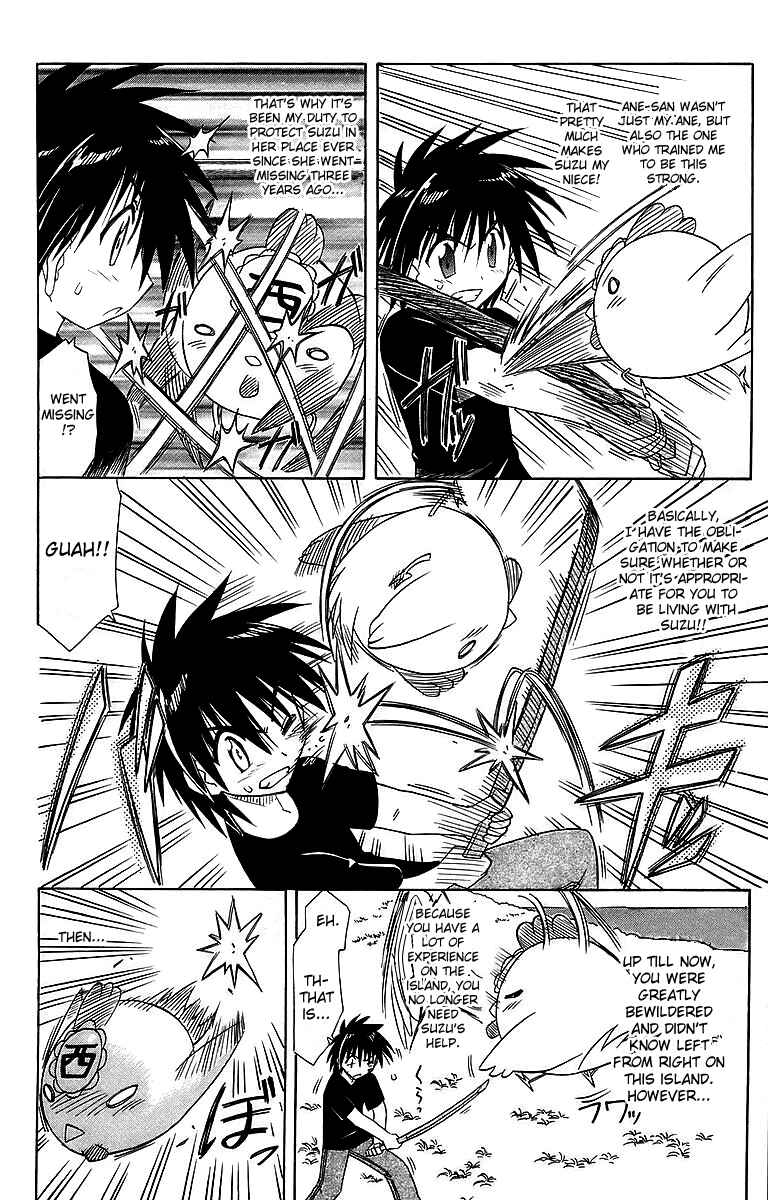 Page 20 Chapter 55 Nagasarete Airantou