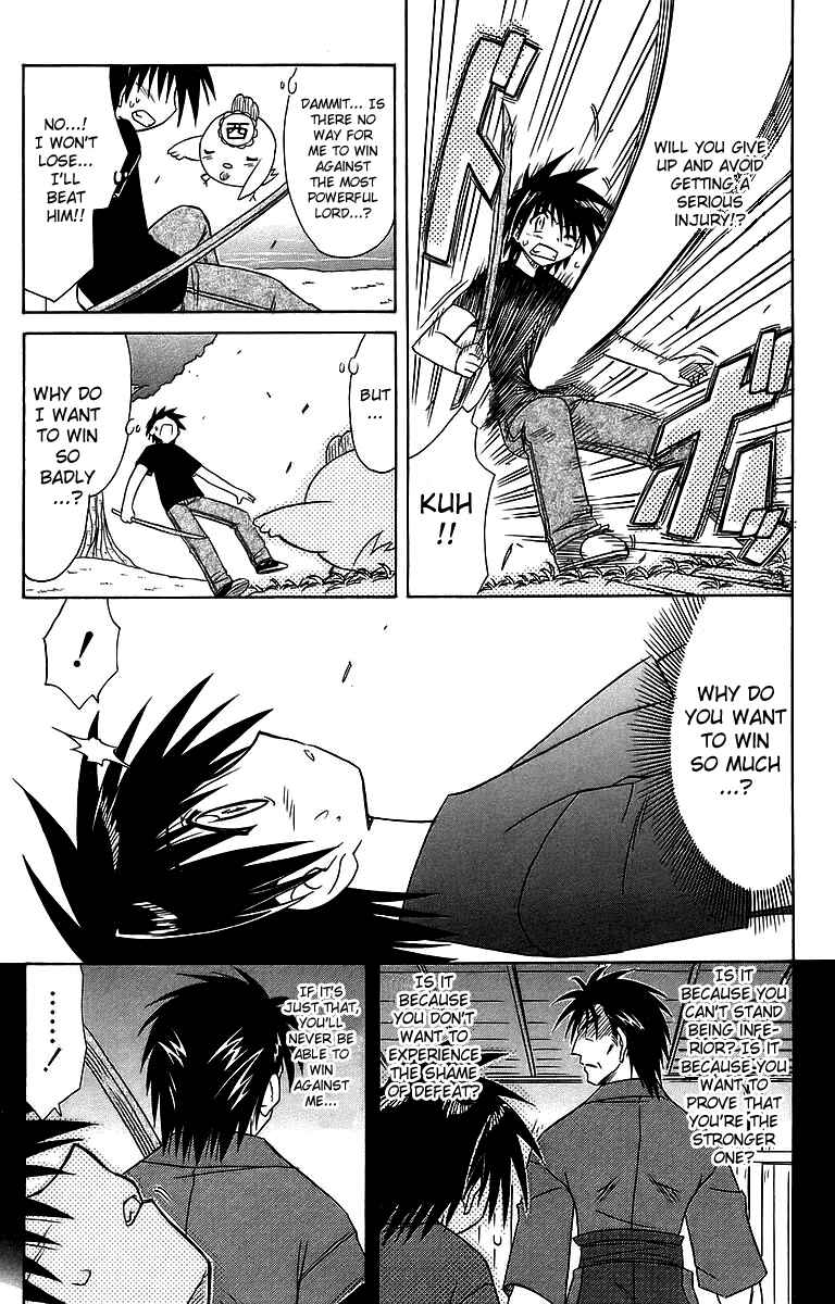 Page 21 Chapter 55 Nagasarete Airantou