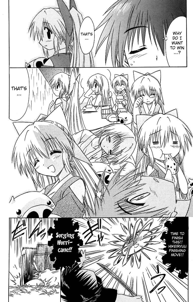 Page 22 Chapter 55 Nagasarete Airantou
