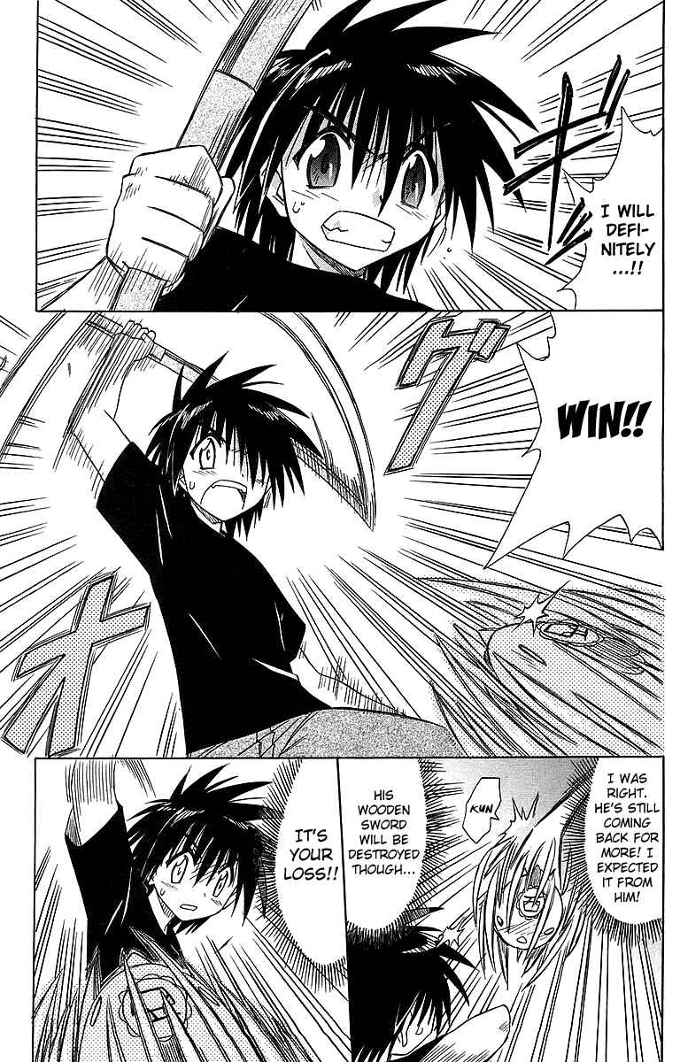 Page 23 Chapter 55 Nagasarete Airantou