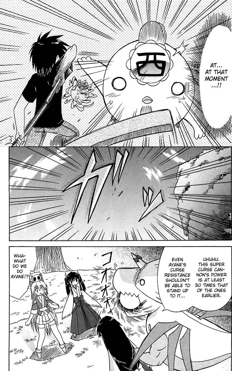 Page 25 Chapter 55 Nagasarete Airantou