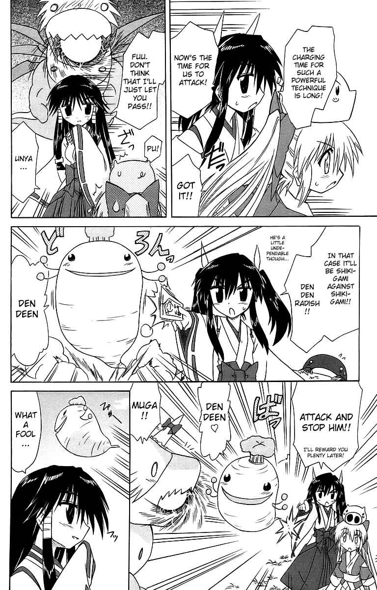 Page 26 Chapter 55 Nagasarete Airantou