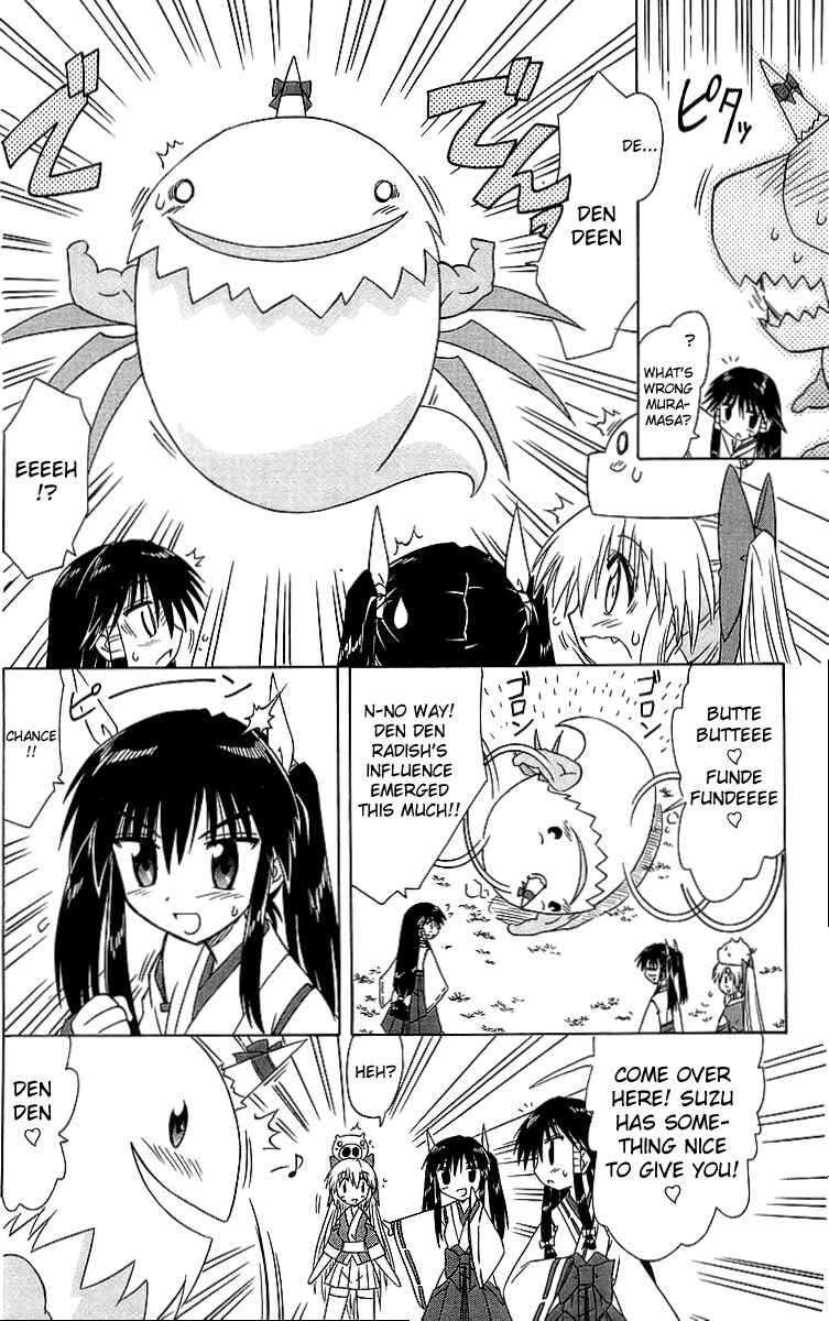 Page 28 Chapter 55 Nagasarete Airantou