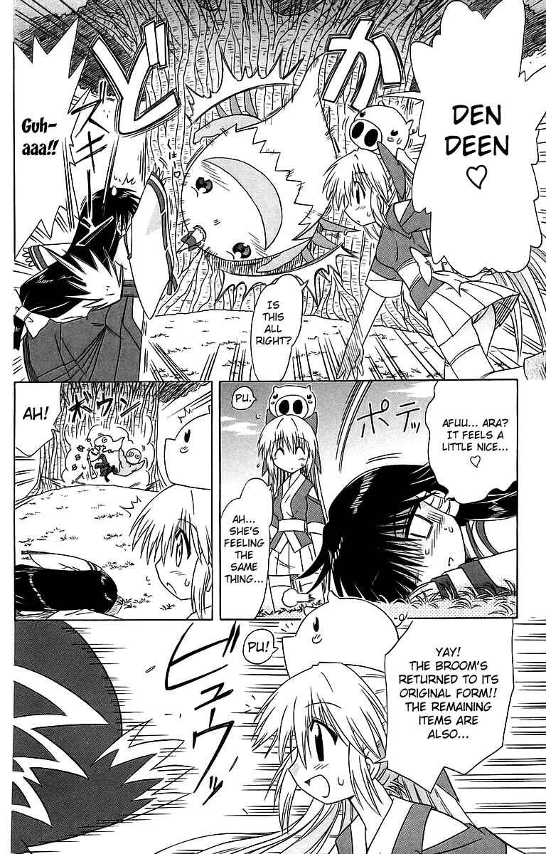 Page 30 Chapter 55 Nagasarete Airantou