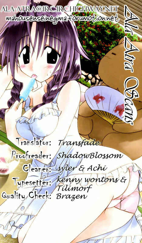 Page 35 Chapter 55 Nagasarete Airantou