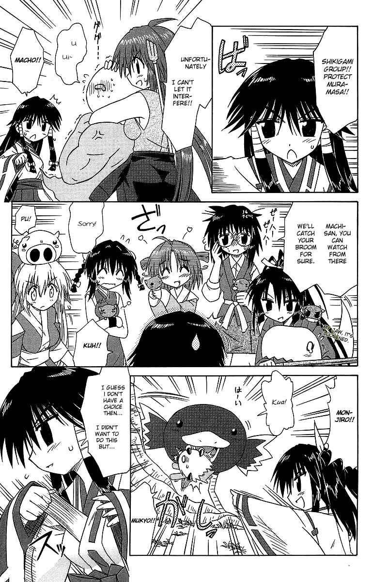 Page 5 Chapter 55 Nagasarete Airantou